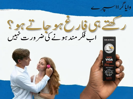 Premium  Spray for Men | Stay Confident Longer